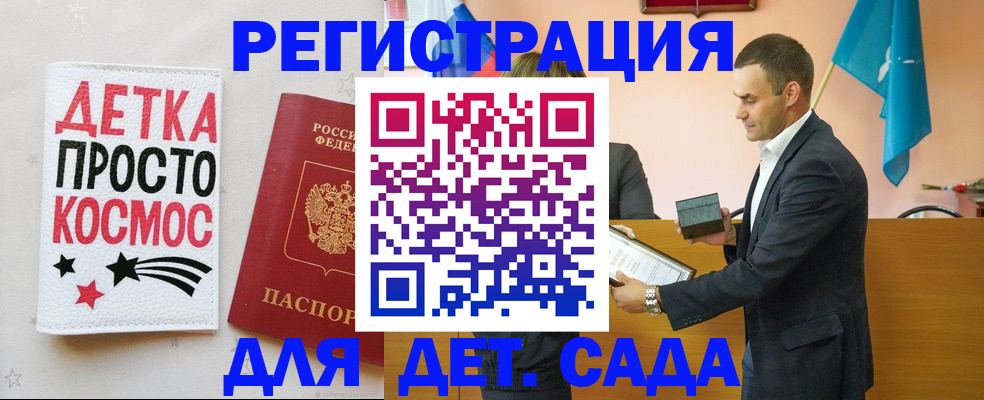 временная регистрация собственник в Хадыженске